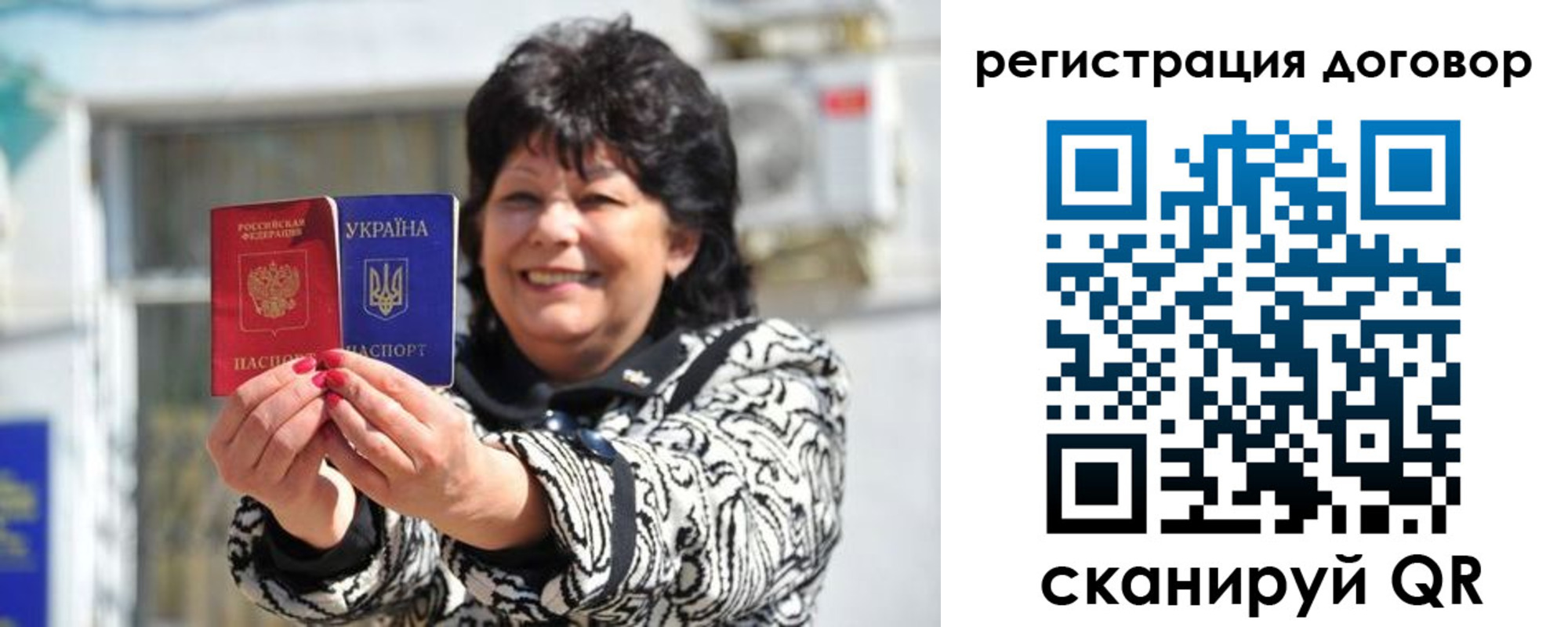 прописка регистрация в Хилке