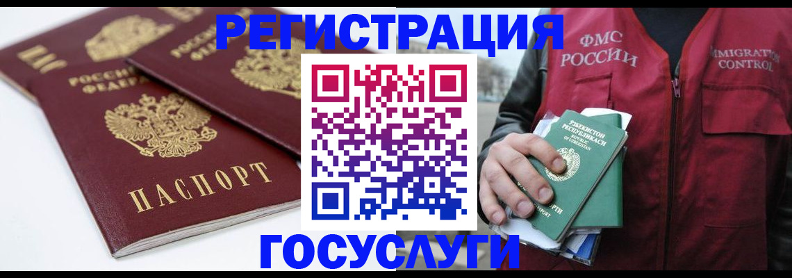 прописка паспорт в Хилке