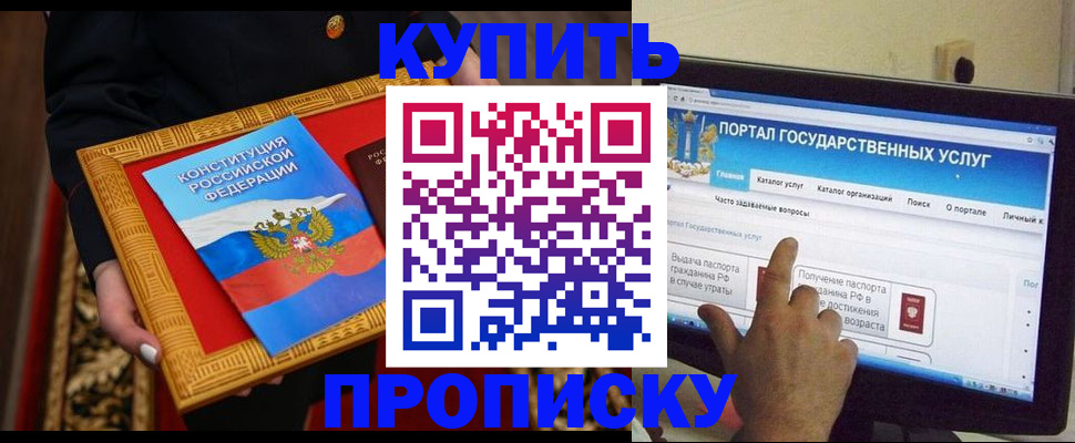 регистрация для дет. сада в Хилке